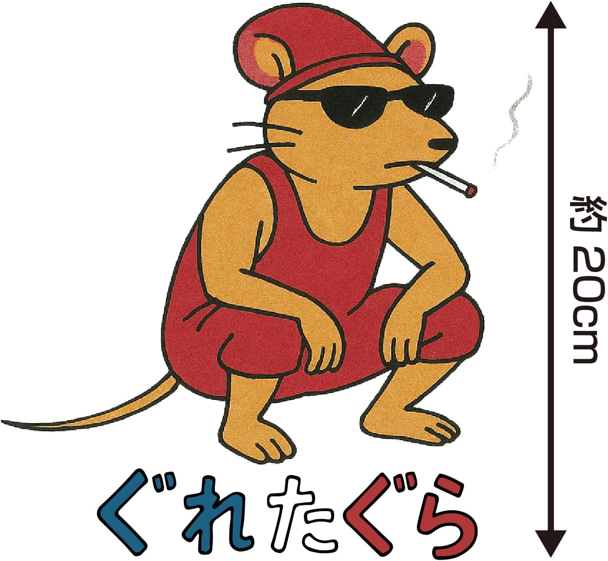 [Clab Print] 我的工作 有趣 恶搞T恤 Gretagura 男士 短袖