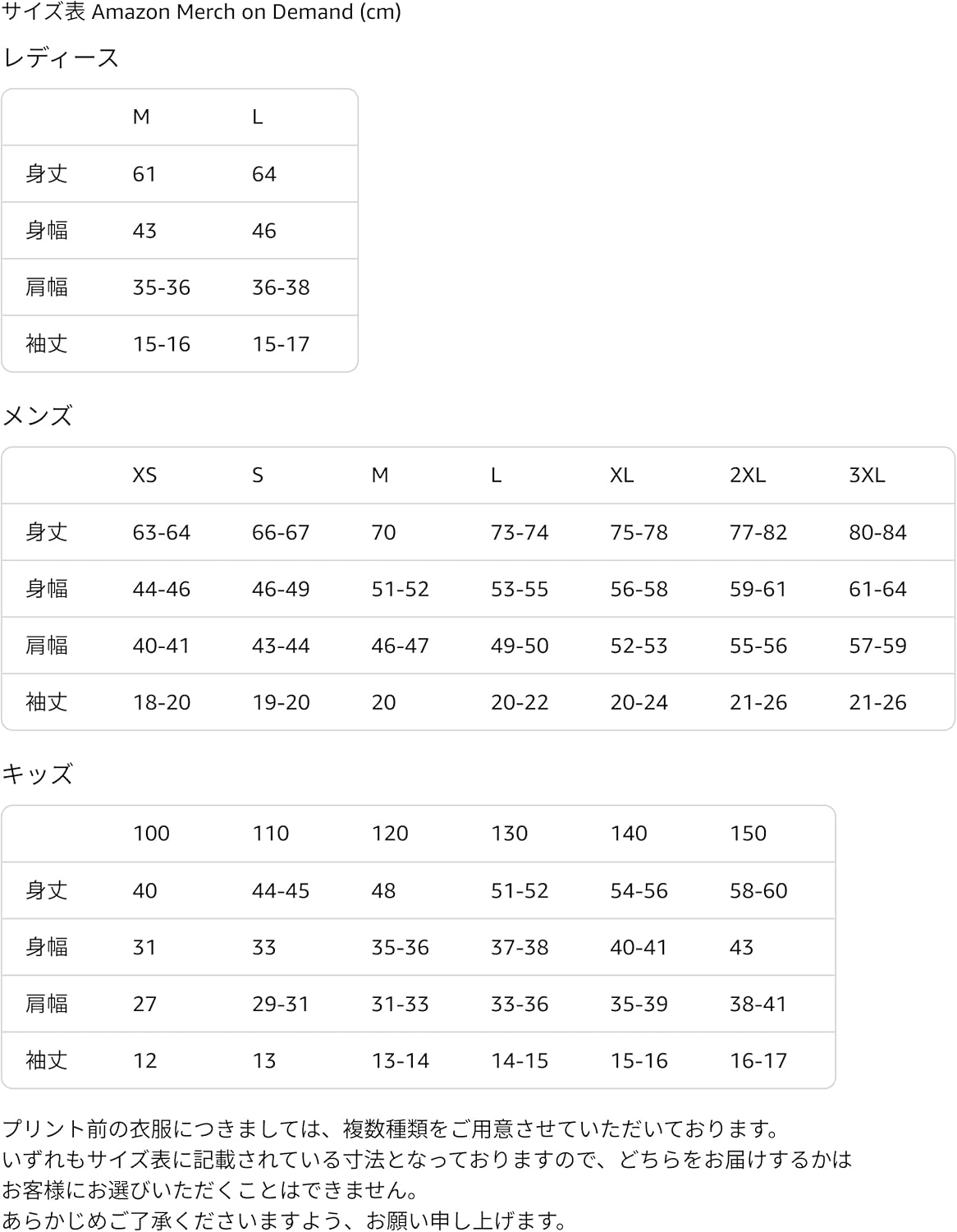 HOPPERS 当我成为海狸时 低帮 T恤