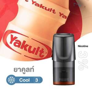 Relx Classic รสยาคูลท์ (Yakult)