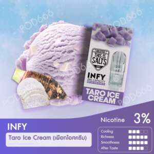 INFY_TaroIceCream(รสไอศครีมเผือก)