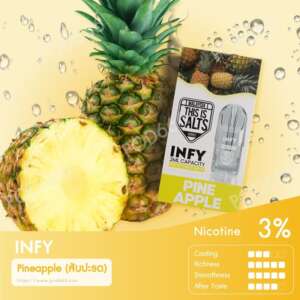 INFY_Pineapple(รสสัปปะรด)