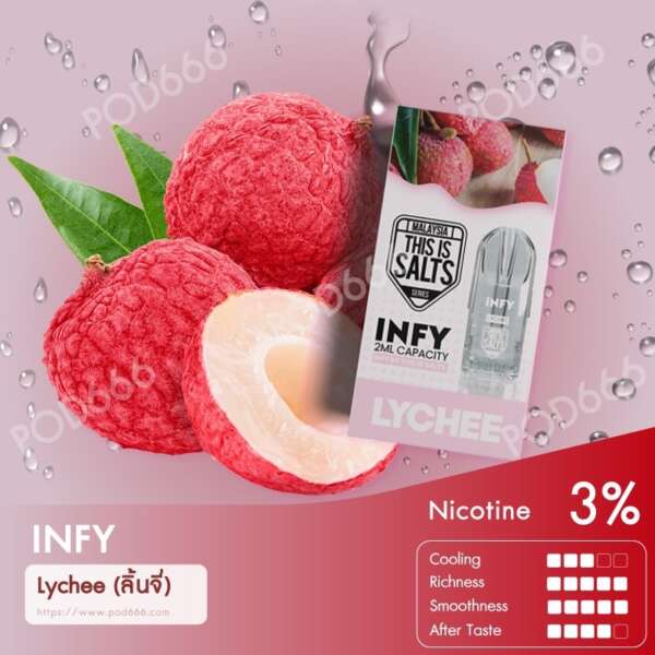 INFY_Lychee(รสลิ้นจี่)