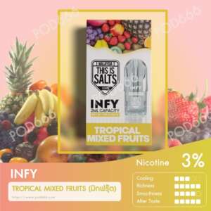 INFY_TropicalMixedFruites(รสมิกฟรุ๊ต)