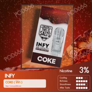 INFY_Coke(รสโค้ก)