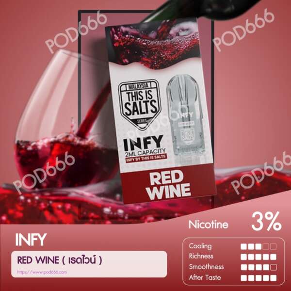 น้ำยา INFY รสเรดไวน์ (Red Wine )