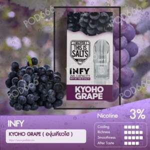 น้ำยา INFY รสองุ่นเคียวโฮ ( Kyoho Grape )