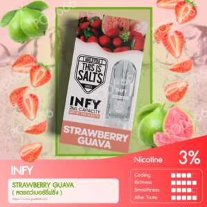 น้ำยา INFY รสสตอเบอร์รี่ฝรั่ง ( Strawberry Guava )