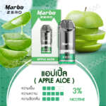 Marbo_AppleAloe