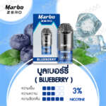 Marbo_Blueberry