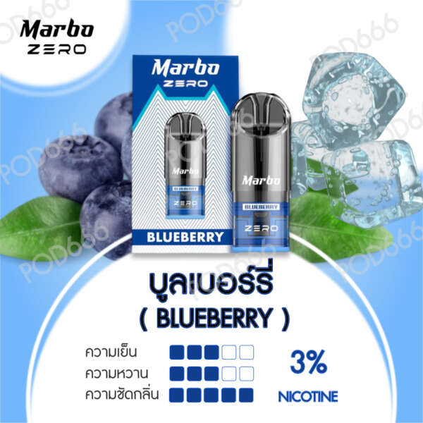 Marbo_Blueberry