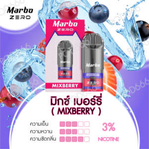 Marbo_Mixberry