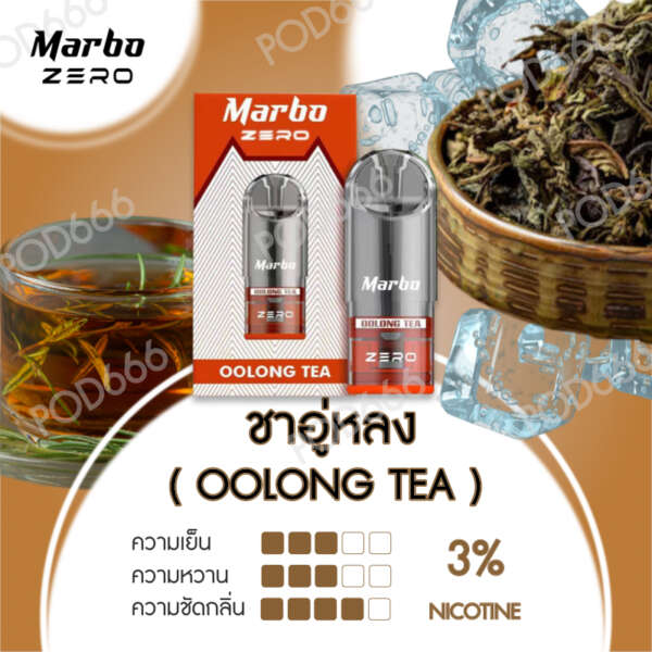 Marbo_OolongTea