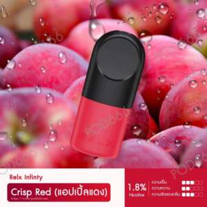 relx_infinity_CrispRed(1.8%)