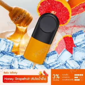 relx_infinity_HoneyGrapefruit