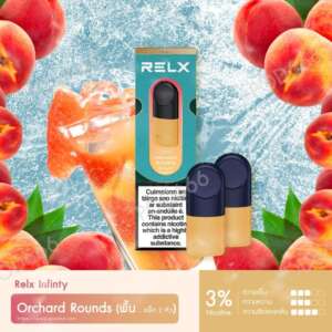 relx_infinity_OrchardRounds2pc