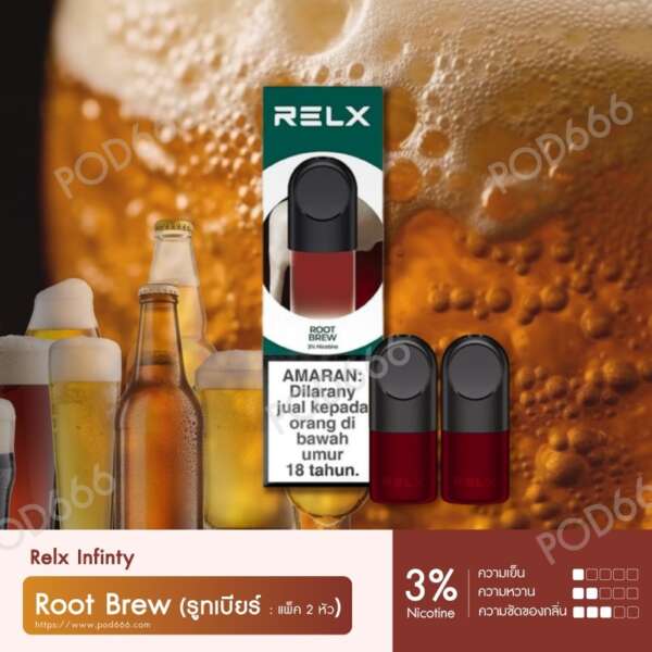 relx_infinity_RootBrew2pc