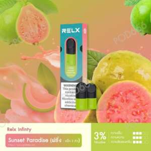 relx_infinity_SunsetParadise2pc