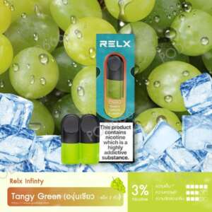 relx_infinity_TangyGreen2pc