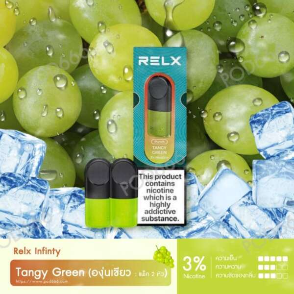 relx_infinity_TangyGreen2pc